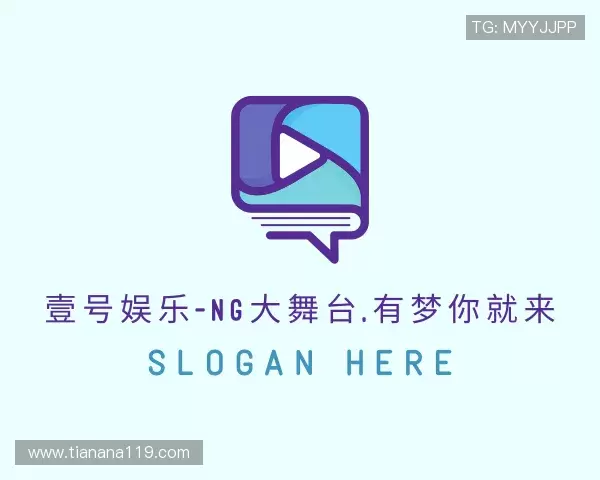 解读壹号娱乐-NG大舞台